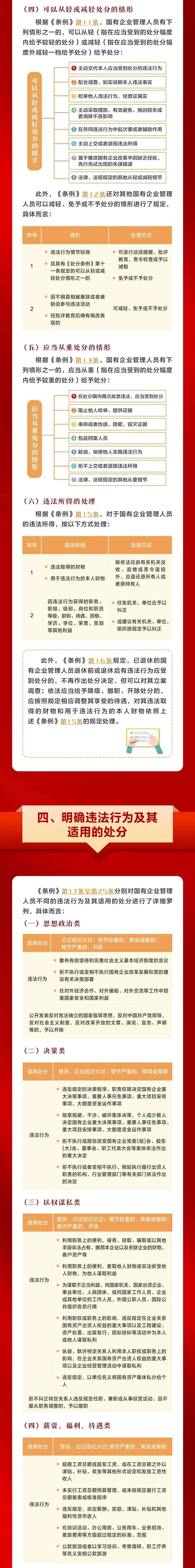 微信圖片_20250319200341.jpg